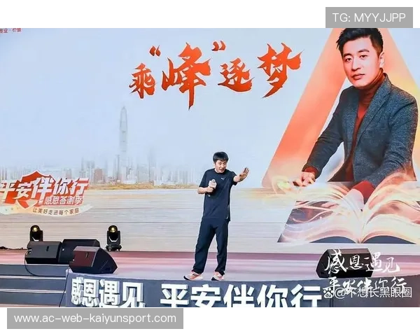 张雪峰账号“被禁”，官方与法律层面解读