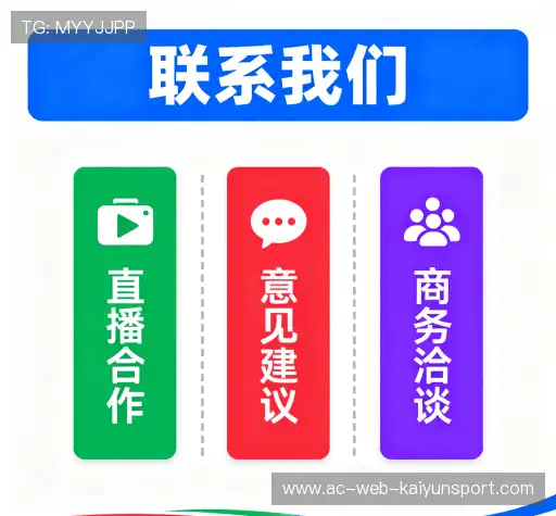 加入KAIYUNKPL投注